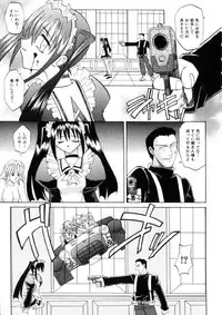 [Takaoka Motofumi] Ataraxia