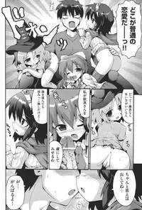 [Anthology] COMIC Shoujo Shiki Haru 2013 [Digital]