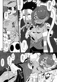 (COMIC1☆10) [Mayoineko (Various)] CAT&DIVA (Skullgirls)