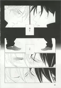 [Anthology] Pink Gold 6