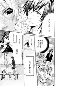 [Kujou Takaomi] Douteiryou Play