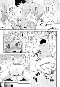 COMIC LO 2012-05 Vol. 98