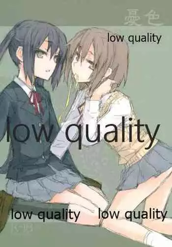 (C78) CLOSET CHILD (Konoe Ototsugu)] Yuushoku (K-ON!)