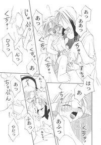 [Anthology] Pet-Boys Vol. 4