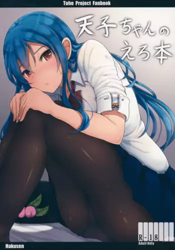 (Reitaisai 14) [Hakusen (Opanchu)] Tenshi-chan no Erohon (Touhou Project)