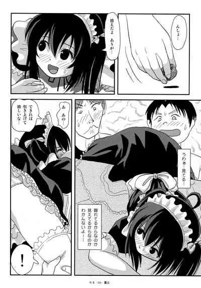 (C96) [Chimee House (Takapi)] Chiru Roshutsu 17