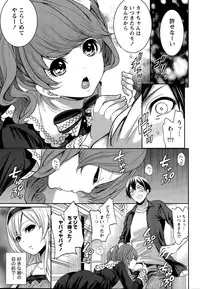 Monthly Vitaman 2015-11