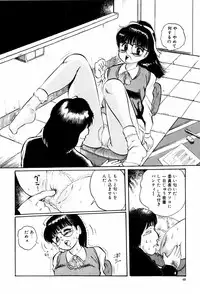 [Manno Rikyuu] Kiken na Nenrei - A Dangerous Age