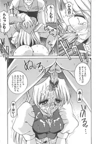 [Mizuno Takeshi] Hakudaku no Megane Musume