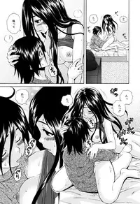 [Fuuga] Ane no Himitsu To Boku no Jisatsu