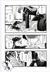 [Anthology] Mother Fucker