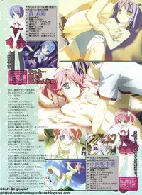 Pasocom Paradise 2009-05 Vol. 204