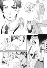 MAGAZINE BE×BOY 2007-09