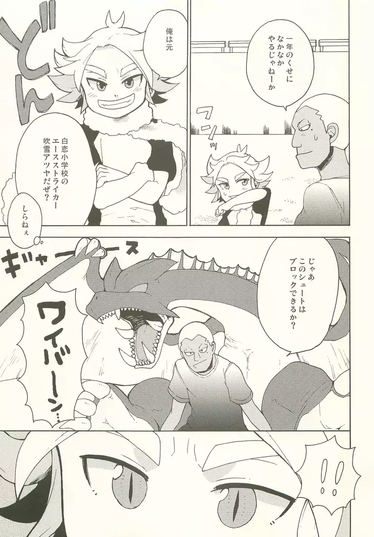 Pink! Pink!! Pink!!!