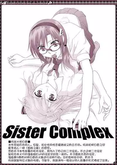 [Bijutsubu (Shiduki Michiru)] € no Girlfriend | €的女友 (Neon Genesis Evangelion) [Chinese] [透明声彩汉化组] [Digital]