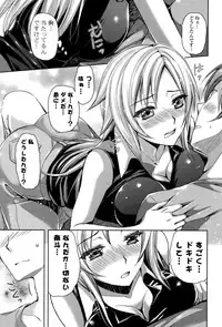 COMIC Mangekyo 2015-11