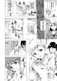 COMIC Grape Vol. 24 [Digital]