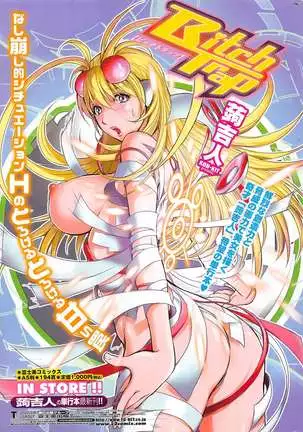 COMIC ペンギンクラブ 2011年4月号