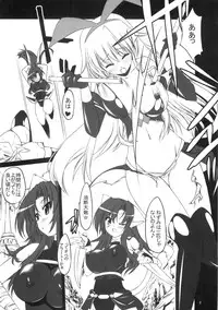 (C75)[Nanairo no Magatama (Nanaki Seiju)] DEEP C！×2 (Fantasy Earth Zero)