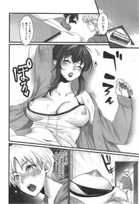 COMIC Kairakuten 2014-09