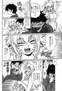 Comic Penguin Club 2008-05