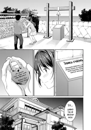 Shishunki no Obenkyou | Puberty Study Session Ch. 1-6
