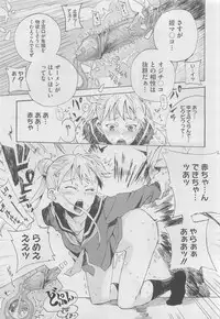 COMIC Megastore 2010-06