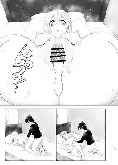 Mukashi wa Tanoshikatta