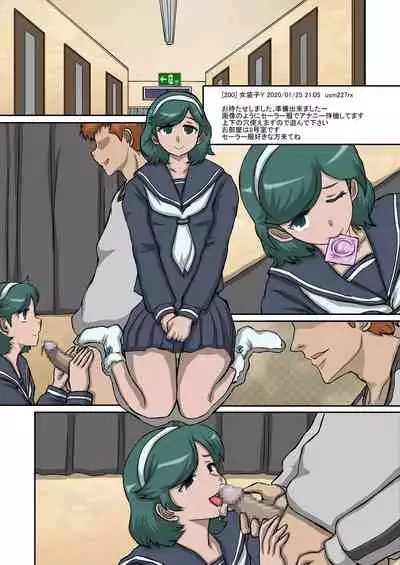 Ver:evening of the Saturday