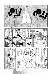 [Dorei Jackie] A wish