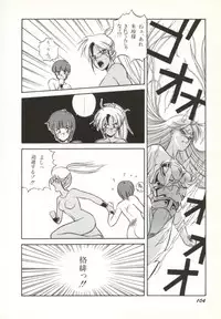 [Orikura Makoto] Rairai Youma Kitan!