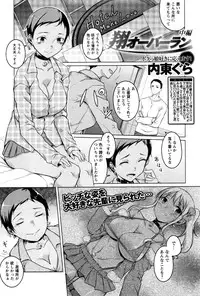 COMIC Masyo 2016-09