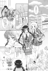 [Koume Keito] Kafun Shoujo 2！