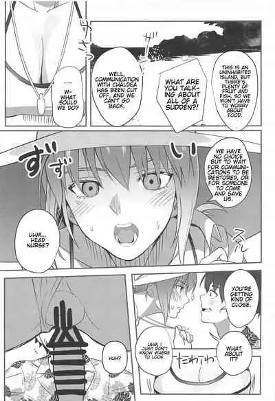 Anata wa Watashi no Lifesaver