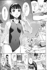 COMIC Shitsurakuten 2011-02