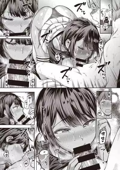 Shunko, Makezugirai!! Kanzenshiai Hen