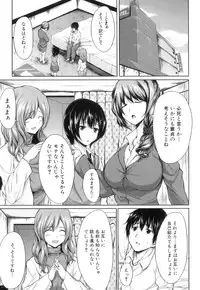 [Tachibana Omina] Boy Meets Harem