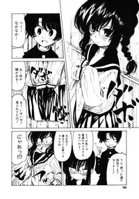 COMIC Megastore H 2007-01