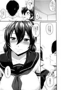 COMIC MILF 2016-12 Vol. 33