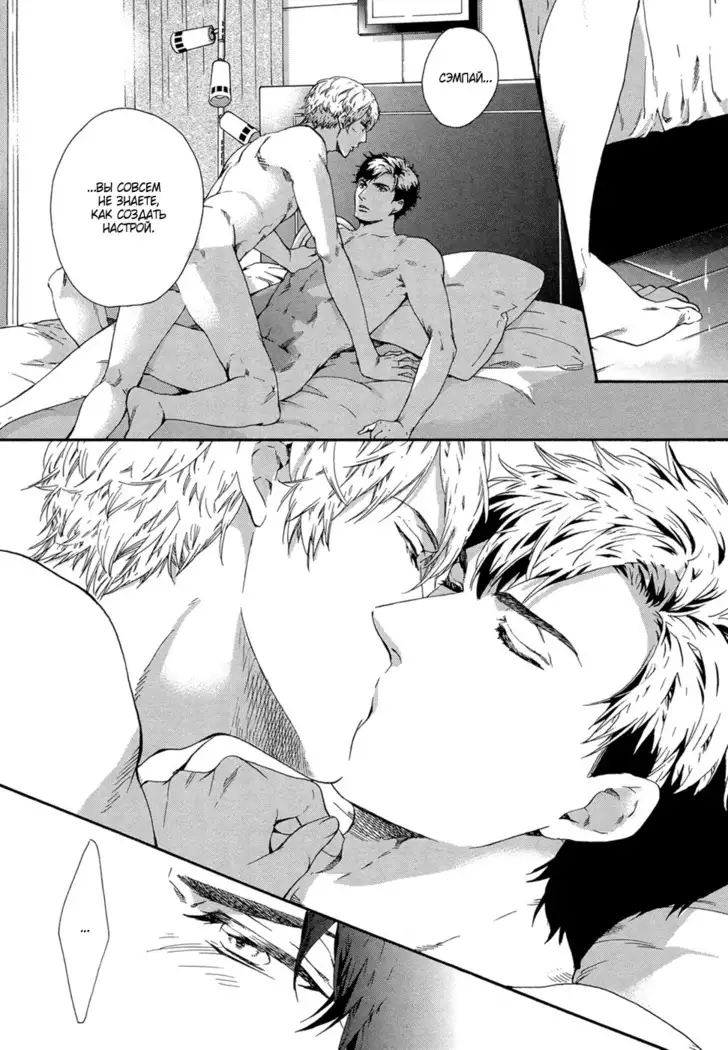 Zutto Isshou ni Kurashimashou