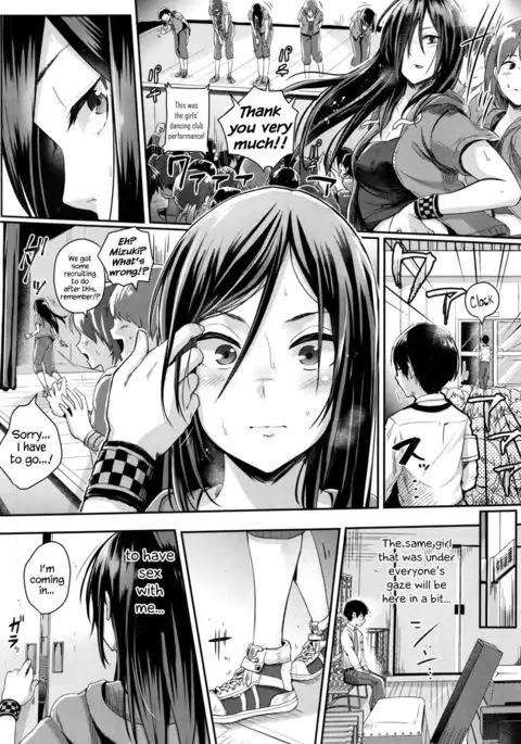 Motto Mite Ite | Look At Me More