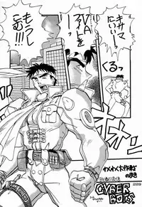 (C48)[Kacchuu Musume] Ninpou Seppuku