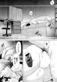 COMIC Mugen Tensei 2017-10 [Digital]