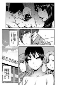 COMIC Ananga Ranga Vol. 32