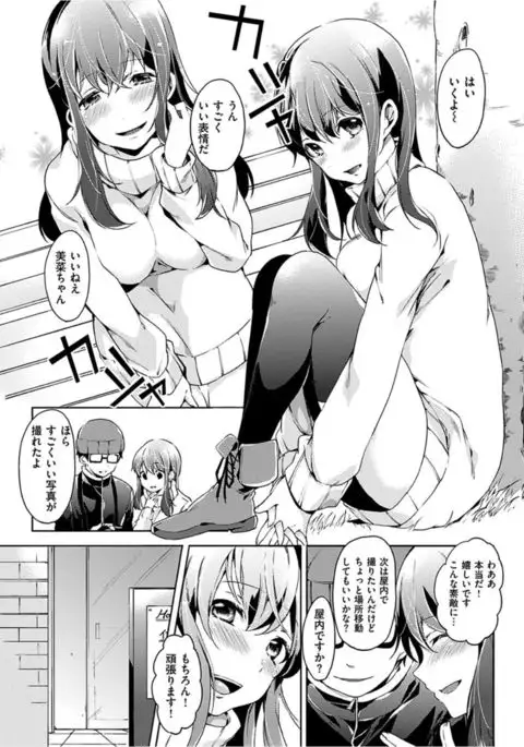 COMIC HANA-MAN 2017-02