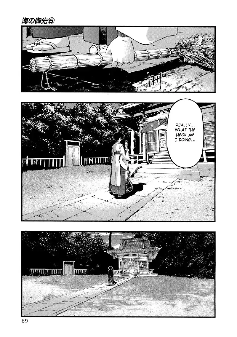 Umi no Misaki V5 - CH40