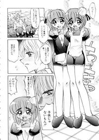 [Takaoka Motofumi] Ataraxia