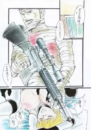 A Halloween Night 29 Peji Manga