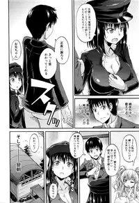 COMIC Mugen Tensei 2016-02