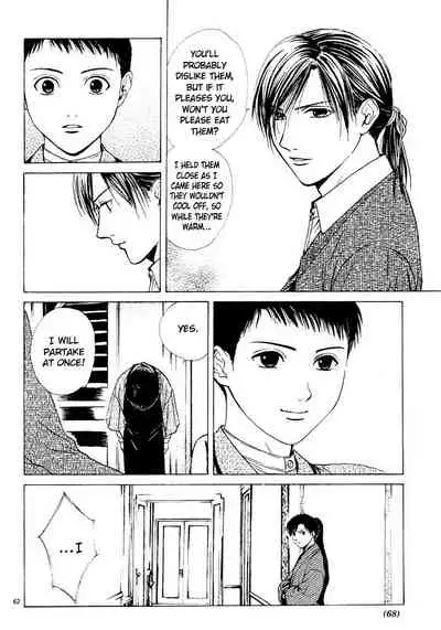 [Yuu Watase] Sakura Gari Vol. 1 (English)